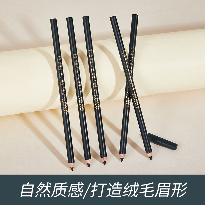 QXQY妆后硬质眉笔自然不易晕染根根分明野生眉防水防汗初学者眉笔