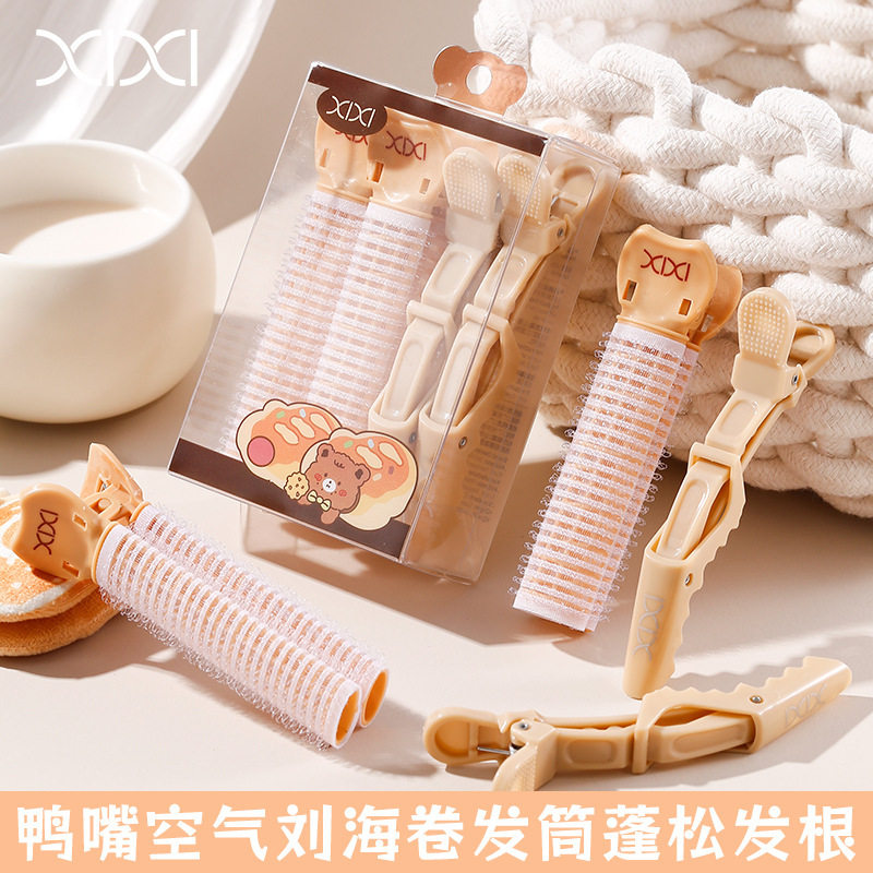 xixi蓬松卷发器4个装自然卷翘根根分明初学者易上手学生平价XIXI