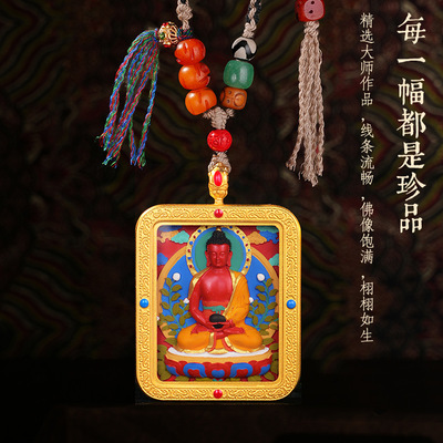 朱砂藏式手绘擦擦唐卡五爷黄财