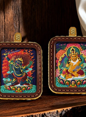 藏式立体彩绘唐卡八大守护黄财扎基拉姆挂件文殊佛牌男女唐卡吊坠