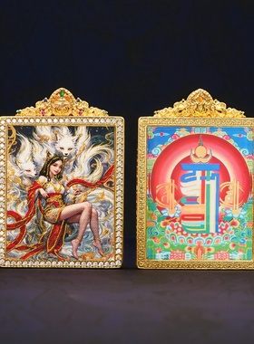 新款藏式黄铜大唐卡手绘描金