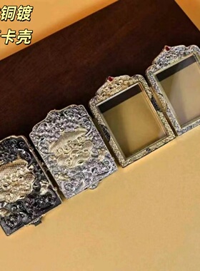 铜镀金唐卡壳子貔貅双面