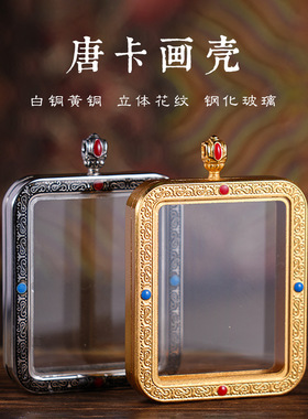 透明双面唐卡嘎乌盒吊坠圆形