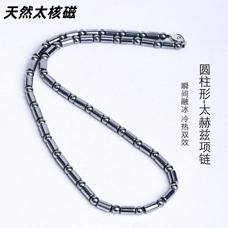 天然太赫兹项链能量石节节高圆柱直管项链妈妈链促血液循环毛衣链