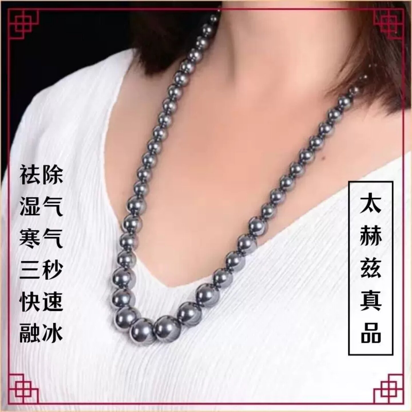 天然太赫兹手串融冰驱寒除湿气能量石磁疗项链太赫兹多圈手链男女