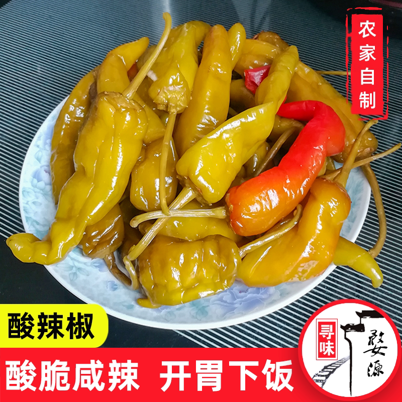 江西农家酸辣椒500克婺源特产