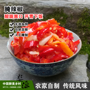 婺源特产酸菜腌菜剁椒红泡椒农家坛子腌小菜下饭菜500g酸红辣椒圈