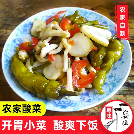 江西特产婺源酸菜500克酸辣开胃下饭菜农家土法腌制泡菜混合酸菜