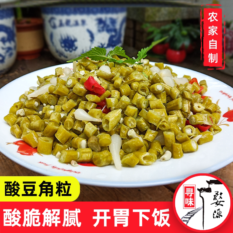 农家自制酸豆角1斤婺源特产腌菜