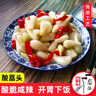 江西特产婺源藠头酸辣酸藠头茭头教头下饭菜农家新鲜腌制荞头泡菜