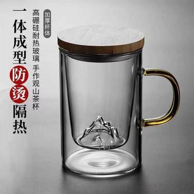 水杯茶水分离泡茶杯商务过滤木盖玻璃杯子办公室男女观山杯茶道杯