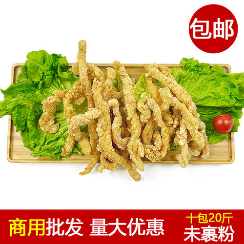 台湾冷冻新鲜鸡柳半成品商用炸鸡