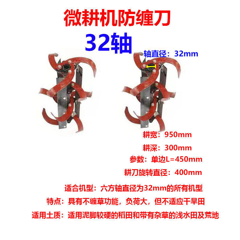 农机配件旋耕机微耕机刀具配件 6/7/9/12马力 水田旱地松土刀  防