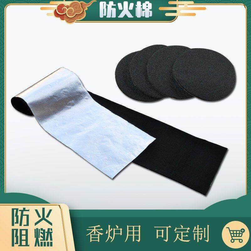 蚊香新款阻燃垫新款垫香炉棉线香助燃防火简约耐高温棉蚊香石棉垫