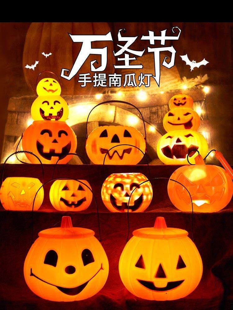 发光万圣节南瓜灯儿童手提灯灯笼带盖南瓜桶场景布置道具装饰用品