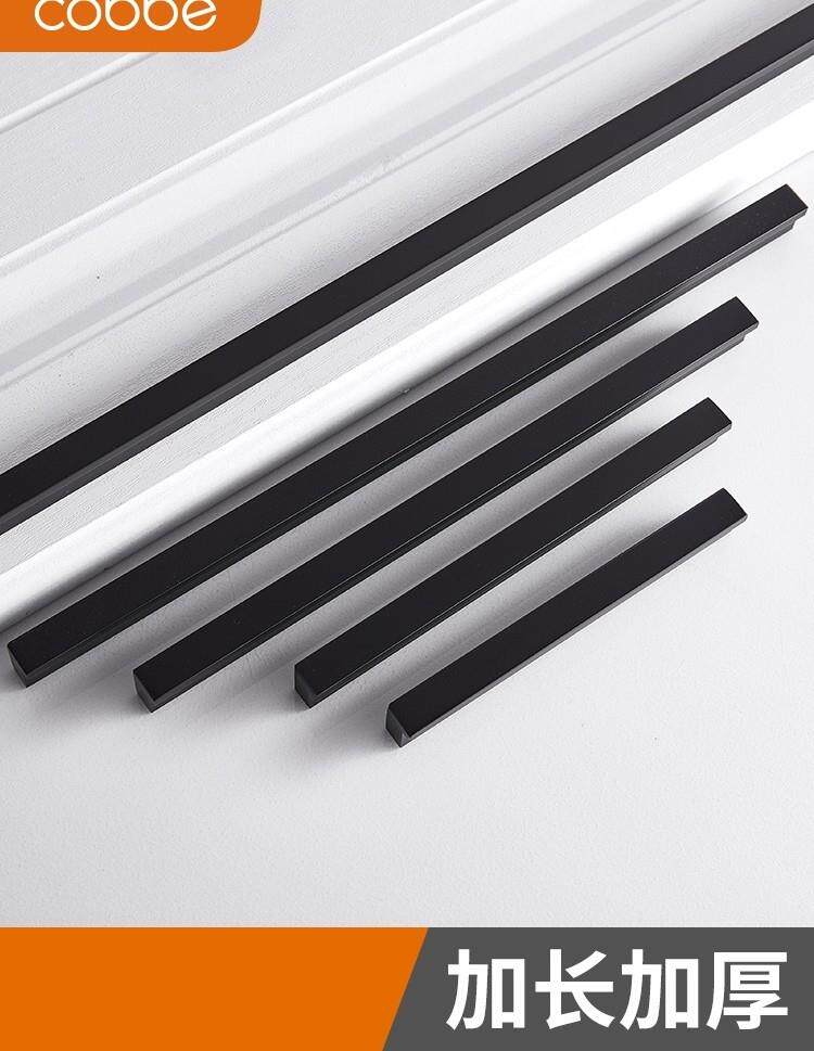 柜子橱柜抽屉拉手欧式现代简约铝合金加长隐形黑色衣柜门把手