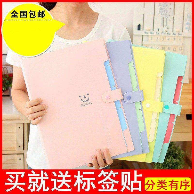 资料册风琴包初中生女生分类多层学生用文件夹商务可爱个人办公试