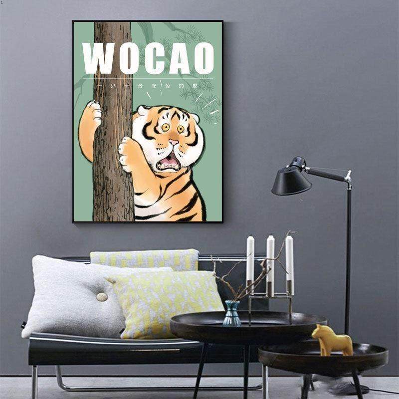 老虎年画现代简约空想造物胖虎喊妈小虎老虎惊讶幽默搞笑装饰挂画