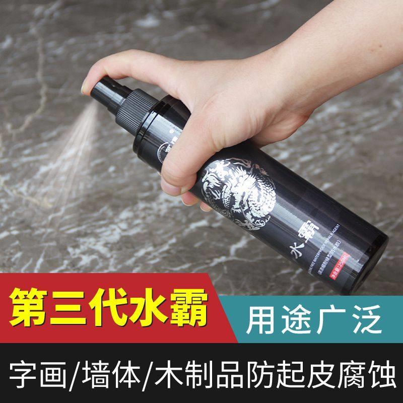 新款渗透型防水剂卫生间免砸砖胶水专用胶厕所漏水补漏材料堵漏王