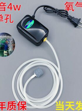 厂家直销鱼缸氧气泵增超