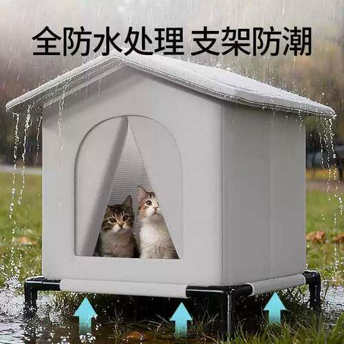 厂家直销流浪猫窝室外御