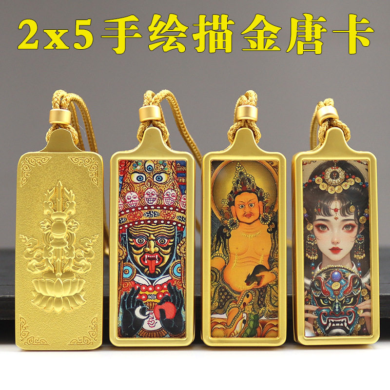 厂家直销随身小唐卡项链