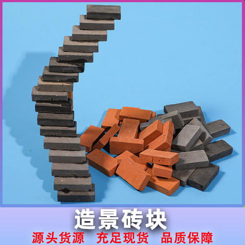 厂家直销迷你砖块水陆缸