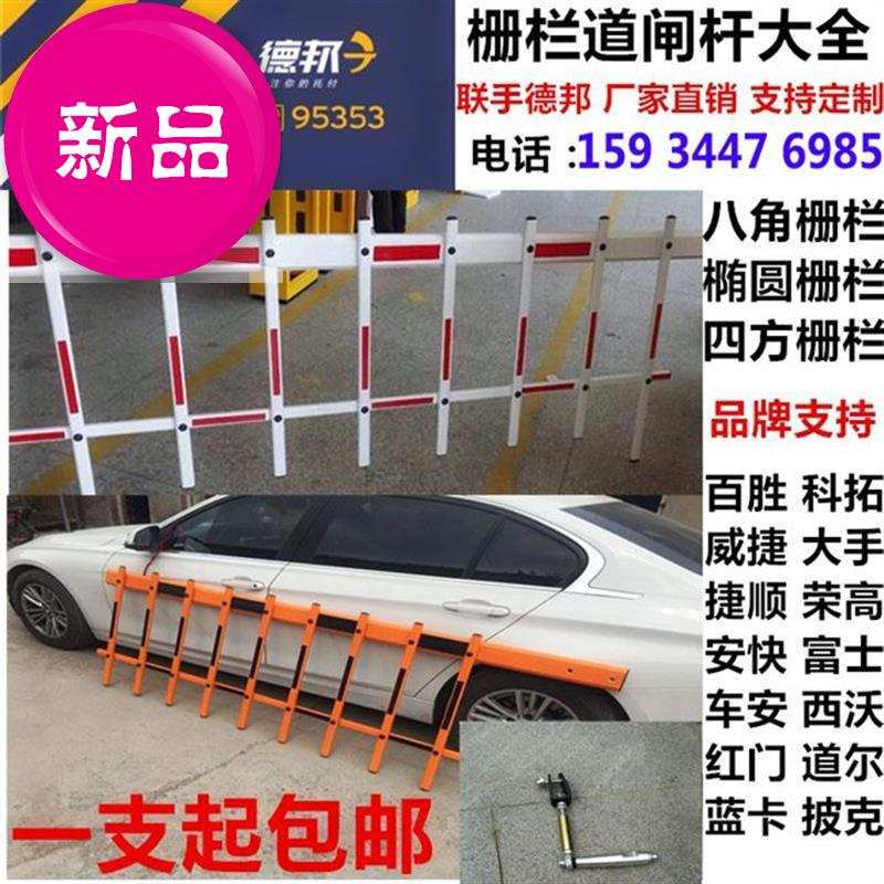 空降门道闸 1门岗升降杆 电动栏杆门栏杆单杆道闸电子挡车器道i.