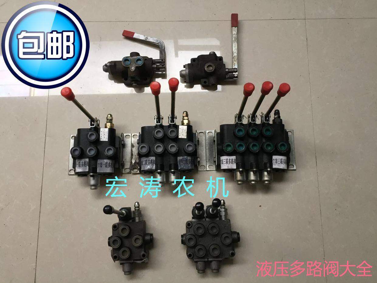 农机自卸三轮车农用车拖拉机液压分配器df50浮动多路阀换向阀