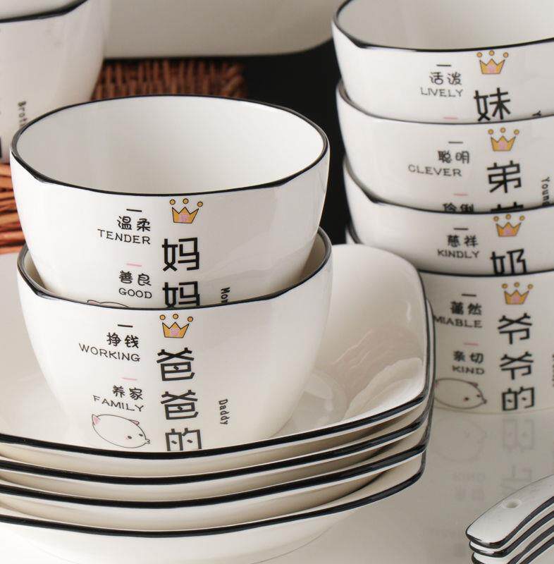 欧式创意可爱卡通碗碟勺专用小清新精致分餐制厚底好看汤碗个性