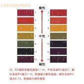 新款 护肤品ph卡纸功能酸测人体酸碱肥皂水质ph监测酸碱度值测试