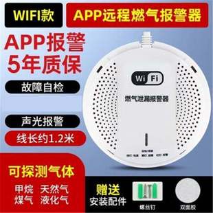 天然气报警器液化气燃气切断阀电磁阀煤气罐自动切断关闭阀门自动