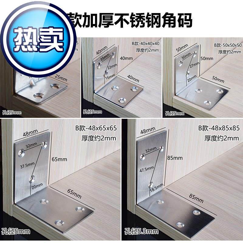 折叠床接头扣件桌面简易木工简约五c金配件固定连接件三角支撑弯