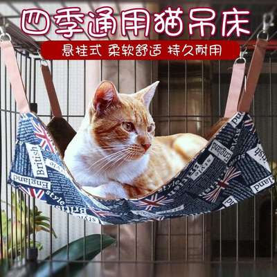 猫咪双面柔软绒面吊床 秋冬猫窝宠物窝猫垫子猫笼挂床宠物用品