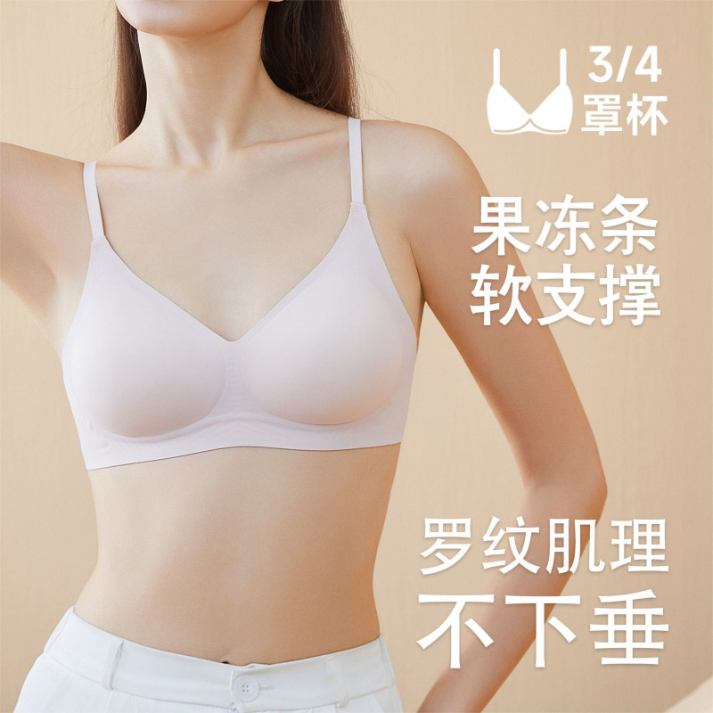 超薄无钢圈聚拢文胸04