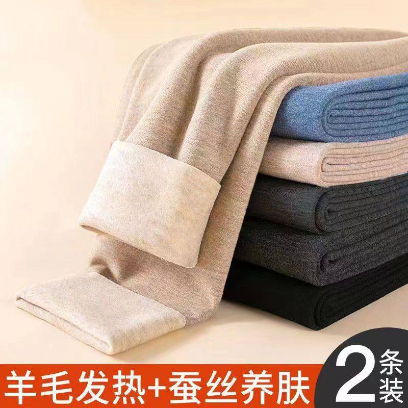 羊毛蚕丝男士秋裤内穿保暖裤冬季德绒无痕发热加绒加厚线裤棉毛裤,孕妇装/孕产妇用品/营养,秋衣,淘宝优惠券,粉丝福利购,淘宝优惠卷