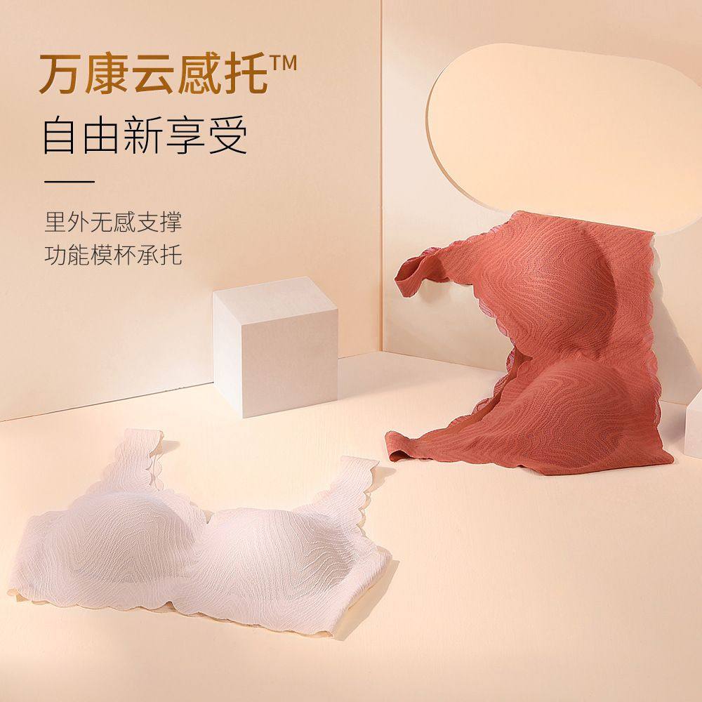 2020睡眠内衣女无痕无钢圈性感蕾丝胸罩全罩杯花色文胸带胸垫聚拢,女士内衣/男士内衣/家居服,插片/胸垫,淘宝优惠券,粉丝福利购,淘宝优惠卷