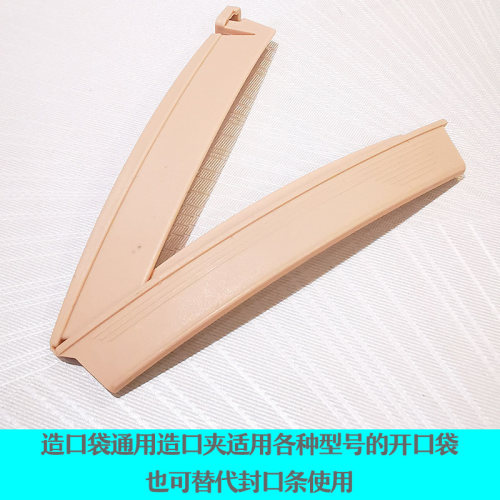 康乐保口袋用于1698/1759/1902