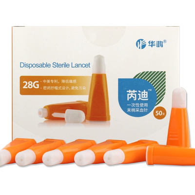 华鸿采血针血糖仪用采血器的一次性卡针血采器医用采血针