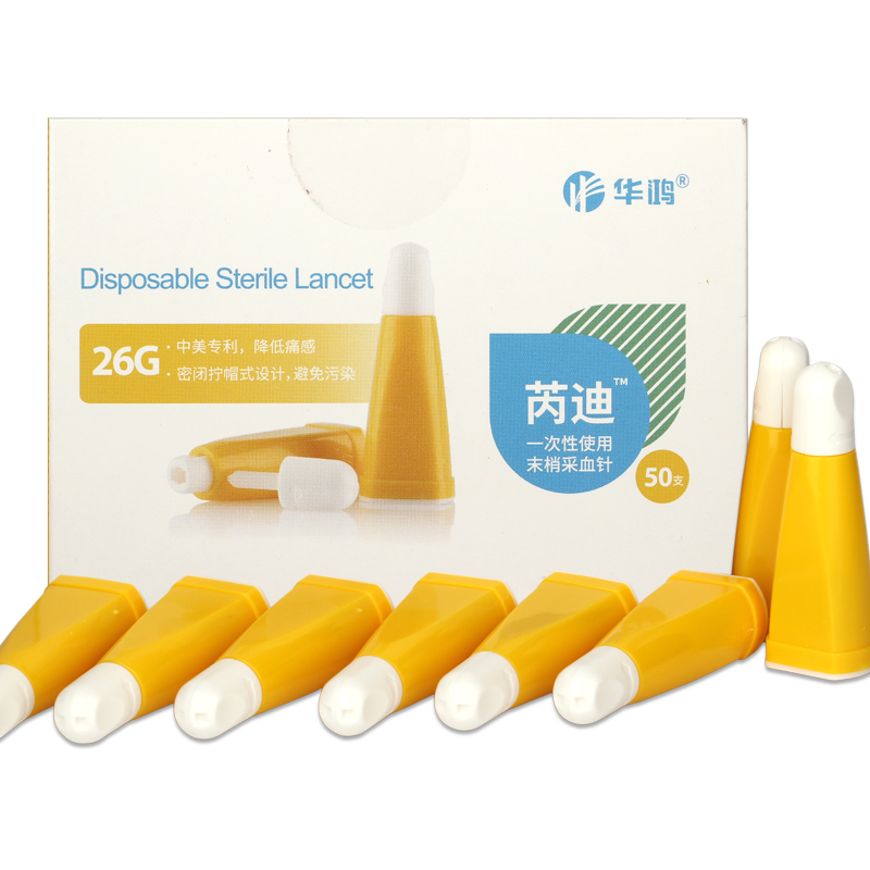 华鸿采血针血糖仪用采血器的一次性卡针血采器医用采血针