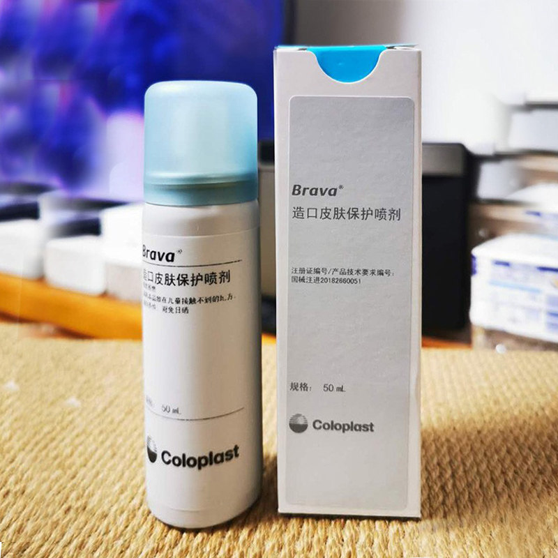 康乐保12020造口皮肤保护喷剂12020brava不含酒精皮肤保护膜喷雾