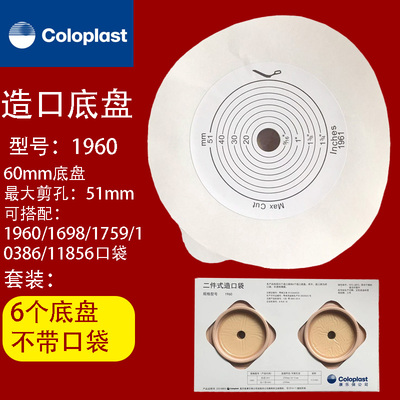 196060毫米闭口都康乐保