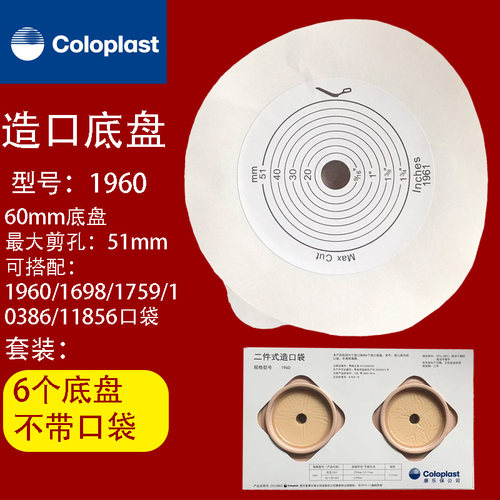 196060毫米闭口都康乐保