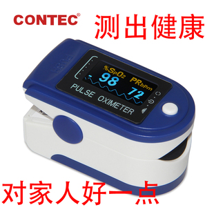 康泰医用50D/50DL氧仪老人氧宝夹家用脉搏心率氧饱和度仪指夹脉氧