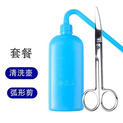 正品全新康乐保造瘘剪造口底盘用剪刀弯剪弧形剪造口剪底盘剪