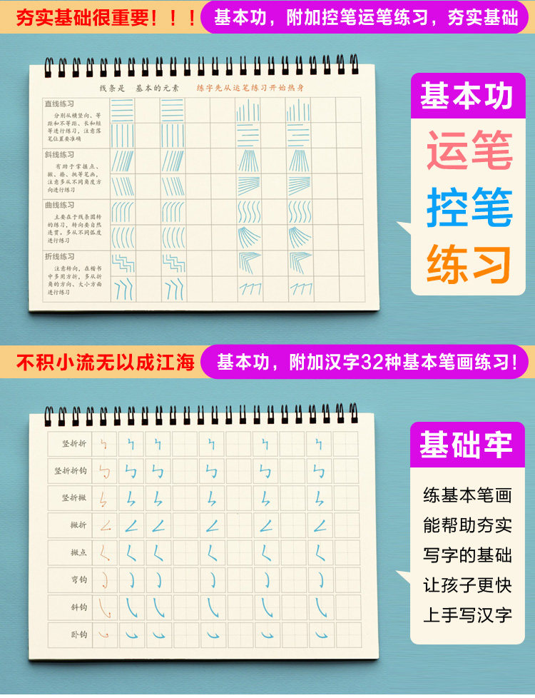 儿童定制姓名字帖幼儿园初学写名字笔顺田字格写字本练字帖描红本