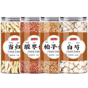 当归酸枣仁柏子仁白芍中药材组合正品批发新鲜干货养生泡水煮水喝