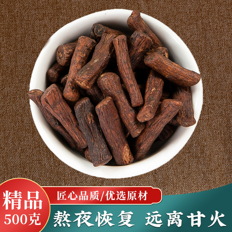 蒲公英根500g克中药材正品官方旗舰店浦公英茶婆婆丁泡水泡茶喝