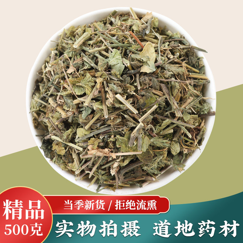 狗肝菜500g克中药材官方正品批发狗肝草路边青中药材九干菜猪肝菜