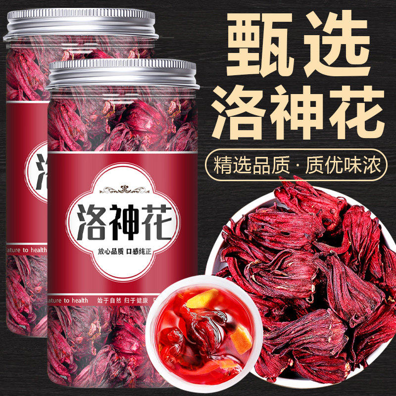 洛神花茶中药材正品正宗新鲜玫瑰茄干货泡酒专用搭玫瑰花泡水煮水